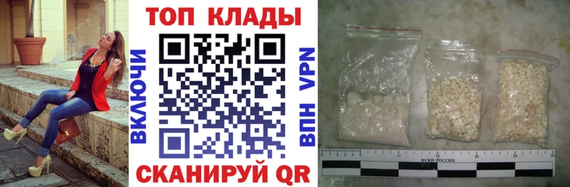 Магазин наркотиков Ишим ГАШ  COCAIN  Меф мяу мяу 