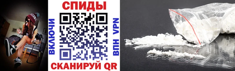 АМФЕТАМИН VHQ  наркота  Ишим 