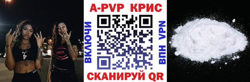 Alpha PVP СК Ишим