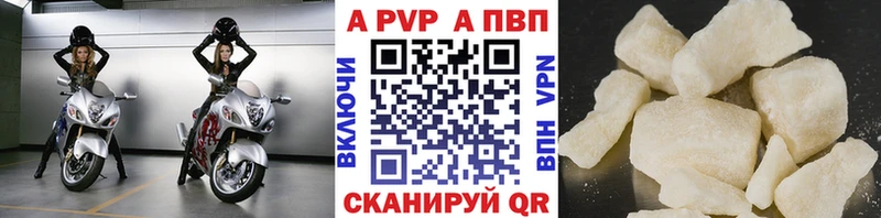 Alpha-PVP СК  OMG рабочий сайт  Ишим 