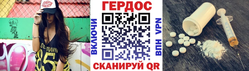 Героин VHQ  Ишим 