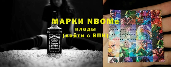 кокаин перу Бородино