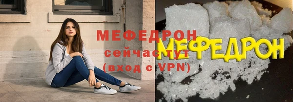 СК Бугульма