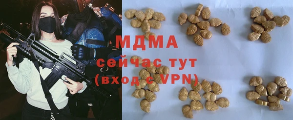 наркотики Богданович