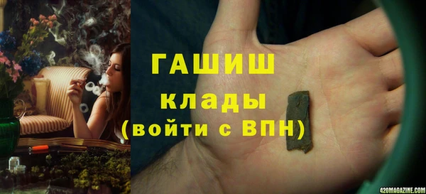 наркотики Богданович