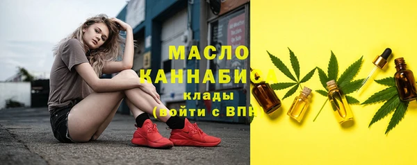 MDMA Premium VHQ Богородицк