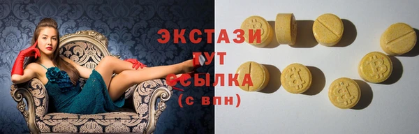 наркотики Богданович