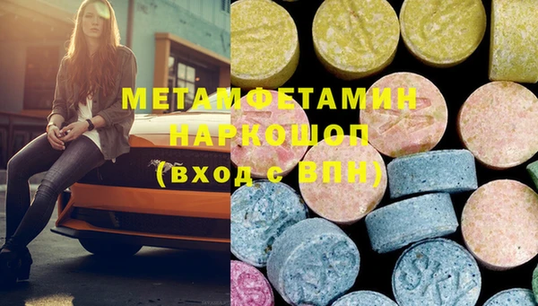 MDMA Premium VHQ Богородицк