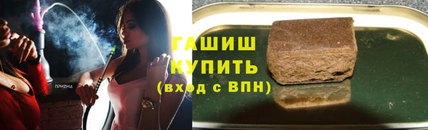 MDMA Premium VHQ Богородицк