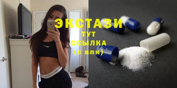 spice Бронницы
