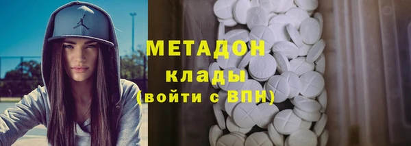 MDMA Premium VHQ Богородицк