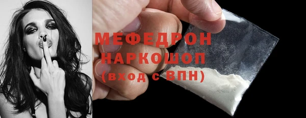 наркотики Богданович