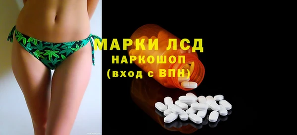 кокаин перу Бородино