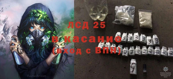 наркотики Богданович