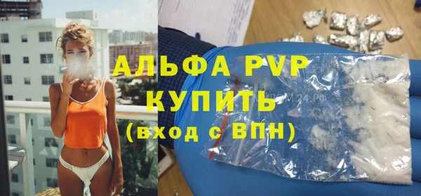наркотики Богданович