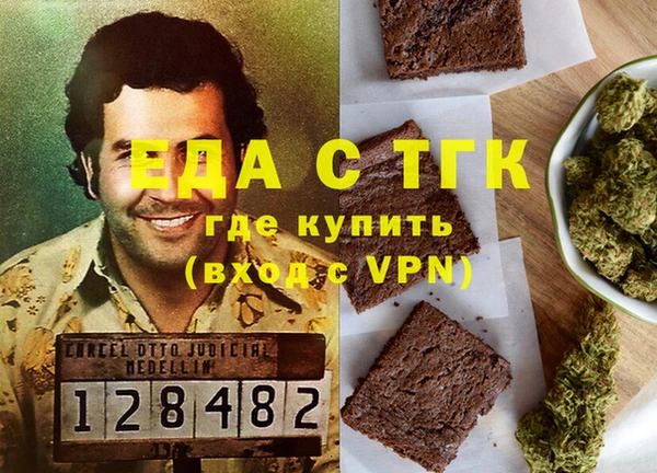 MDMA Premium VHQ Богородицк