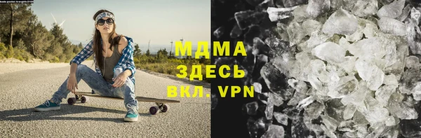 spice Бронницы