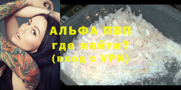 кокаин перу Бородино