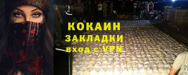 наркотики Богданович