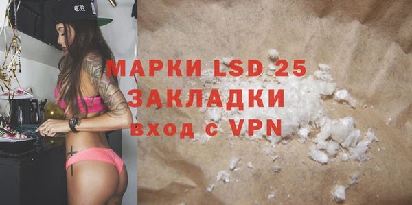 mdpv Баксан