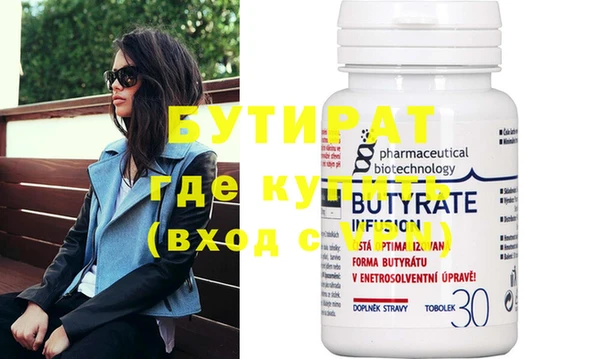 ECSTASY Богородск