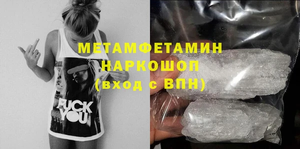 ECSTASY Богородск