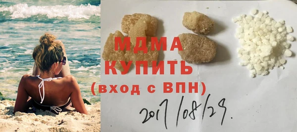 ECSTASY Богородск