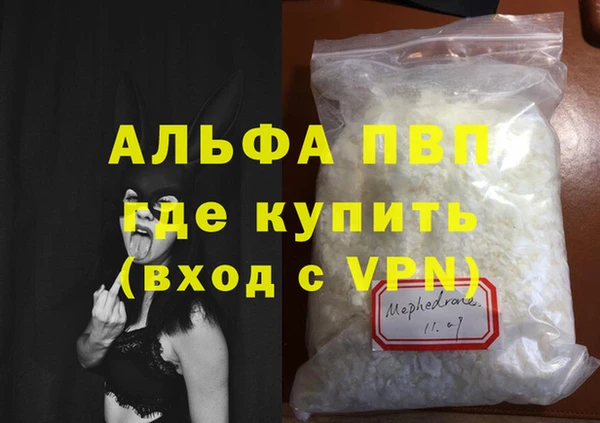 spice Бронницы