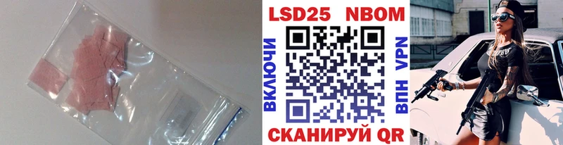 Лсд 25 экстази кислота  дарнет шоп  Ишим 