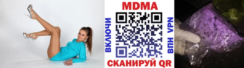 мега вход  Ишим  MDMA молли  где можно купить  
