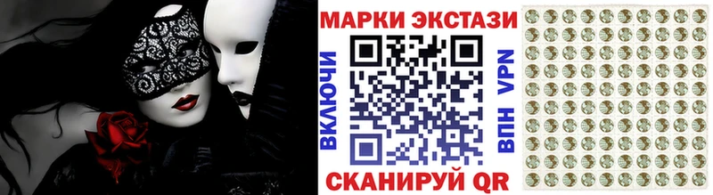 нарко площадка телеграм Ишим Марки NBOMe 1,5мг